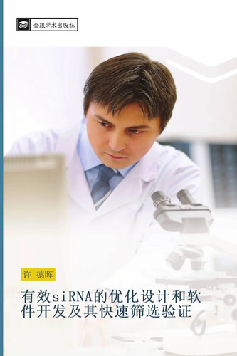 Hui you xiao sirna de - de,