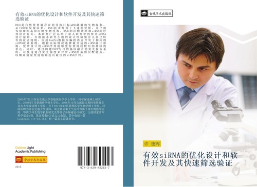 You xiao sirna hua - de, she